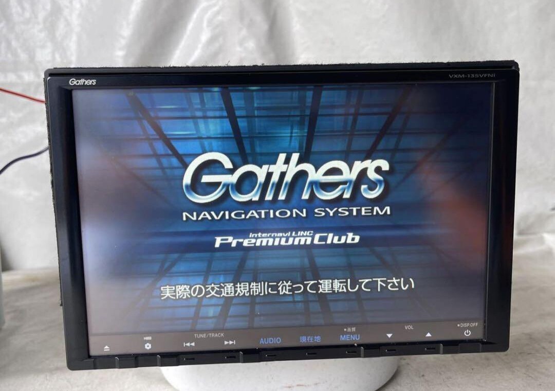 ホンダ純正 ステップワゴンRK Gathers VXM-135VFNi ホンダ 純正 Gathers ホンダ VXM-135VFN 地図データ 9インチ