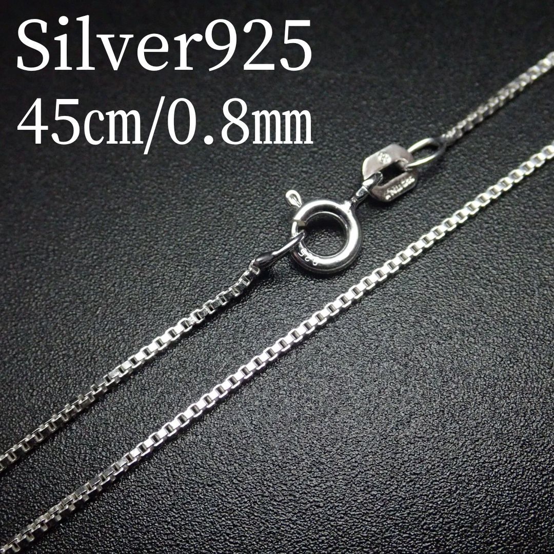 45. width 0.8.[ Venetian ] silver 925 chain necklace SiQu