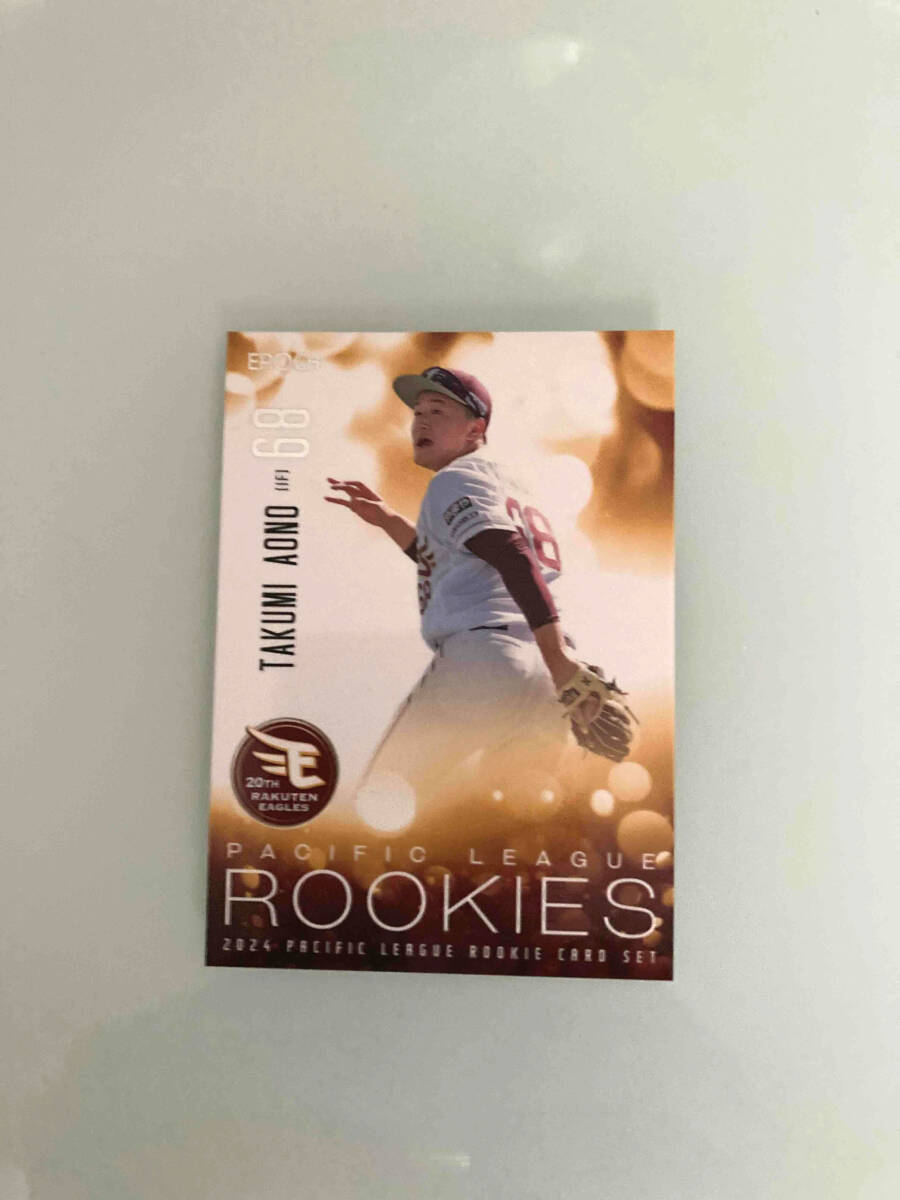 *EPOCH Epo kROOKIES2024 синий море . море . номер 68 коллекционная карточка бейсбол Tohoku Rakuten золотой Eagle z