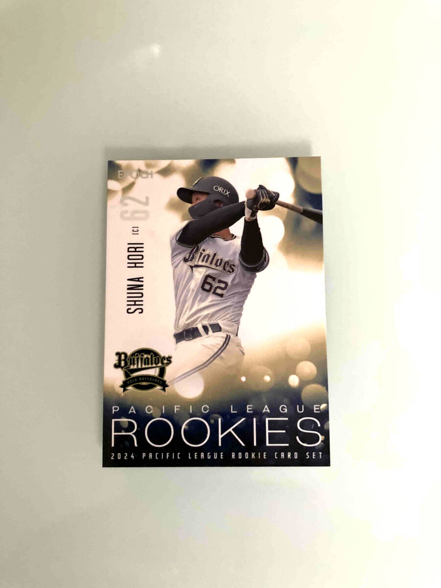 *EPOCH Epo kROOKIES2024.... номер 62 коллекционная карточка бейсбол Orix * Buffalo z