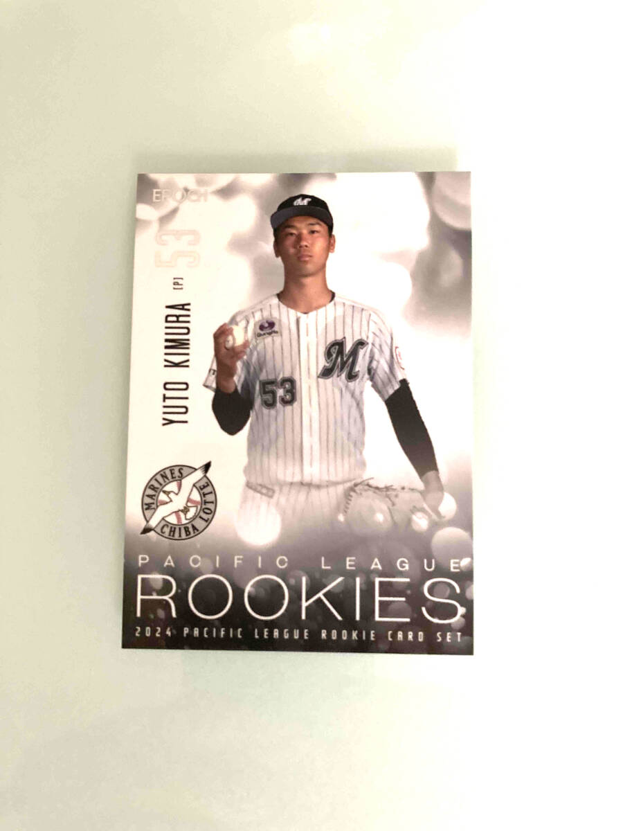 *EPOCH Epo kROOKIES2024 дерево . super человек . номер 53 коллекционная карточка бейсбол Chiba Lotte Marines 