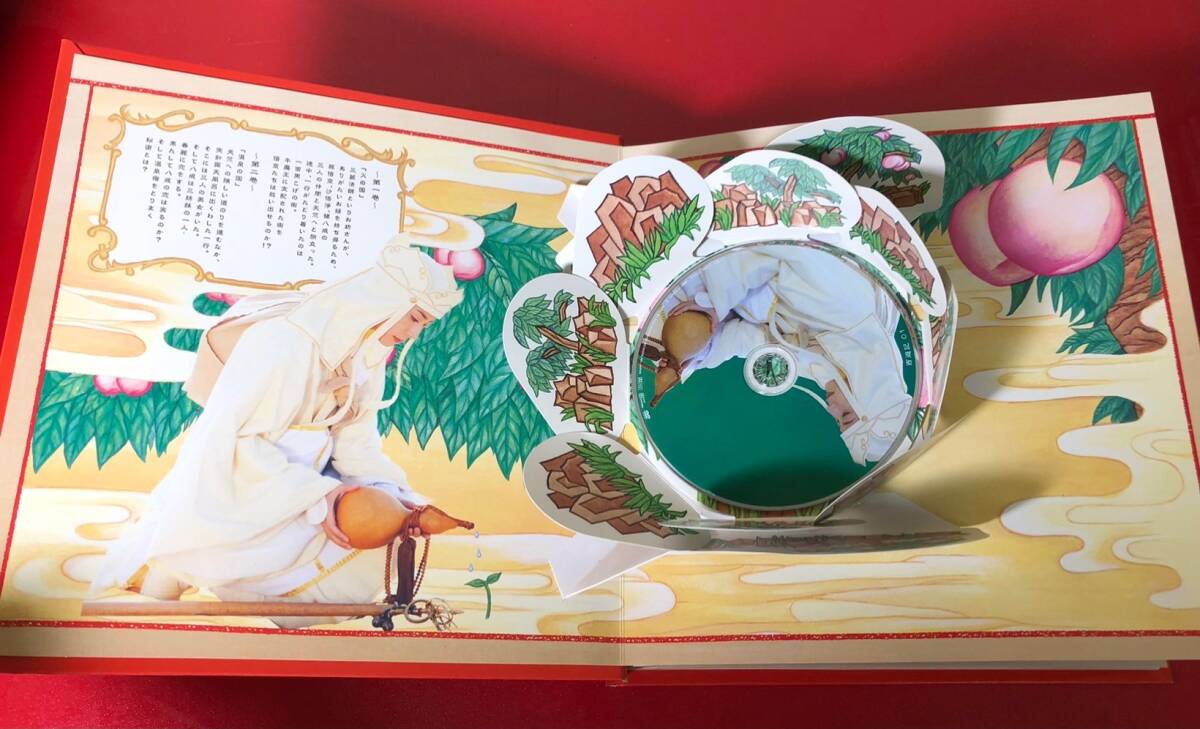 1円~ 西遊記 DVD-BOX 主演 香取慎吾 7枚組 (本編6 + 特典1) 収納BOX 国内 TVドラマ DVD(日本)|売買されたオークション情報、Yahoo!オークション(旧ヤフオク!) の商品情報をアーカイブ公開 - オークファン(aucfan.com) 1円~ 西遊記 DVD-BOX 主演 香取慎吾 7枚組 (本編6 + 特典1) 収納BOX 国内 TVドラマ DVD(日本)|売買されたオークション情報、Yahoo!オークション(旧ヤフオク!) の商品情報をアーカイブ公開 - オークファン(aucfan.com)