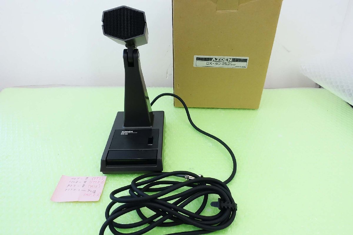 DX-30【アツデン】通信機用デスクトップ型マイクロホン　程度上　中古品　現状渡し品