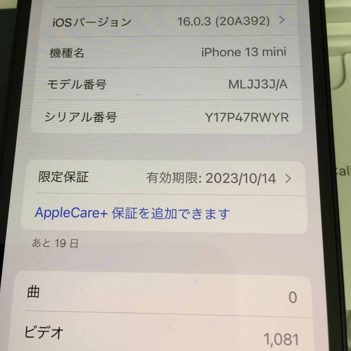 Yahoo!オークション - 国内版SIMフリー【極美品】バッテリー最大 Yahoo!オークション - 国内版SIMフリー【極美品】バッテリー最大