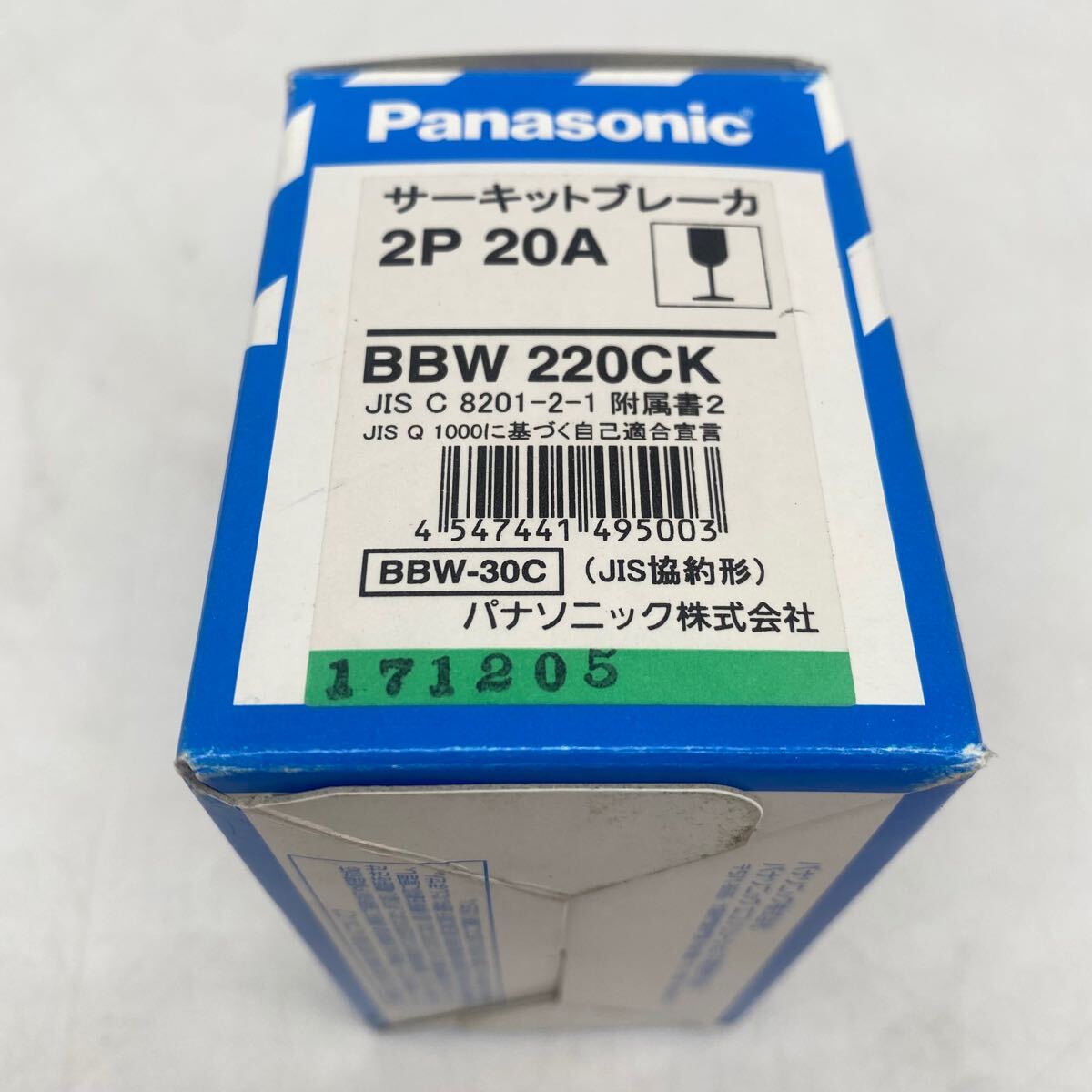 Panasonic サーキットブレーカ BBW 220CK 2P 20A BCW 30C パナソニック 現状品 YO11C7