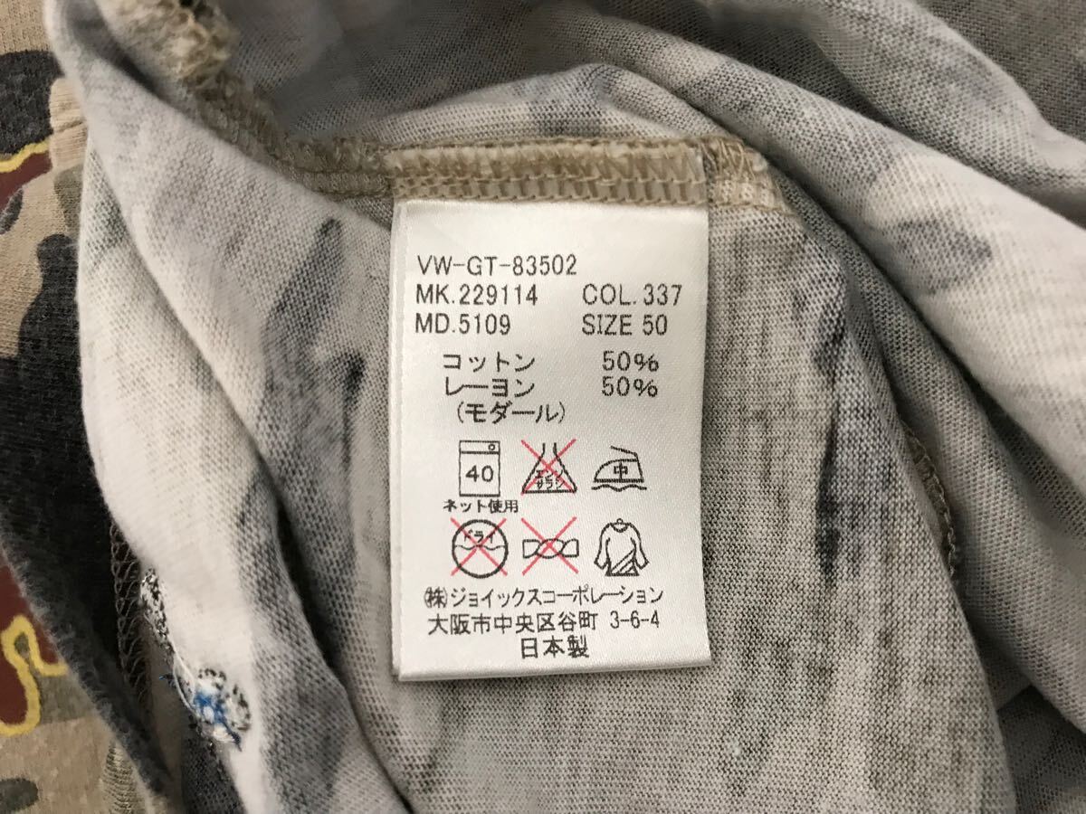 本物ヴィヴィアンウエストウッドVivienne Westwoodコットン 本物ヴィヴィアンウエストウッドVivienne Westwoodコットン