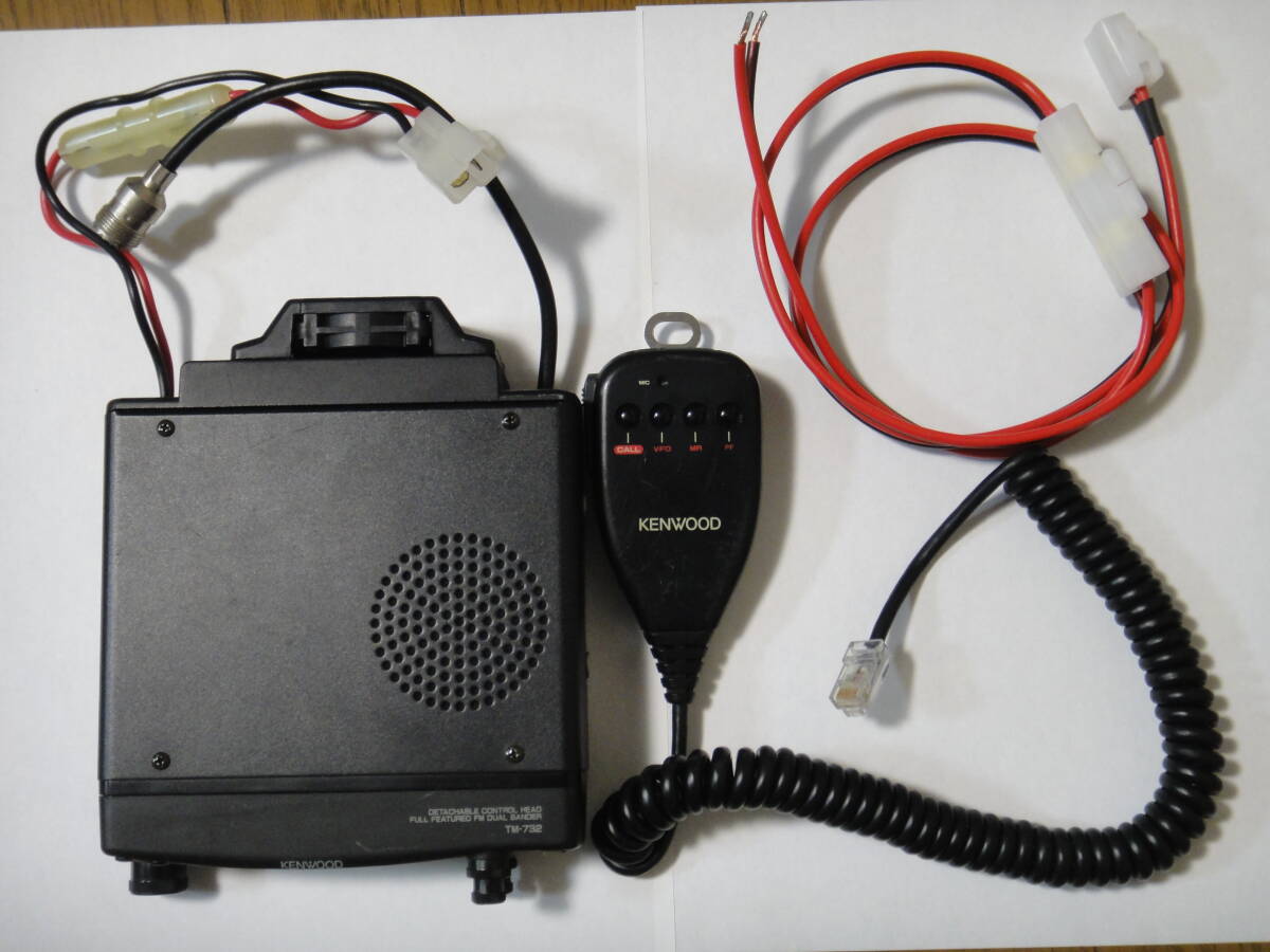 ケンウッド TM-732S 144\430MHz 50w/35w