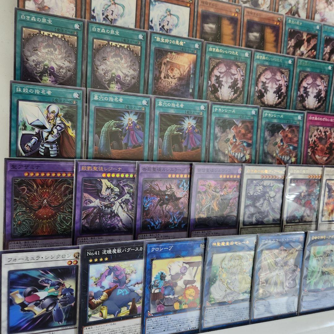遊戯王 白き森アザミナデッキ 白き森の聖徒リゼット 白き森の 遊戯王 白き森アザミナデッキ 白き森の聖徒リゼット 白き森の
