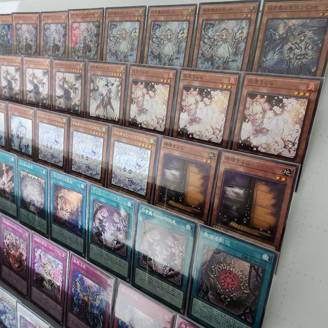 遊戯王 白き森アザミナデッキ 大会構築 黒魔女ディアベルスター 遊戯王 白き森アザミナデッキ 大会構築 黒魔女ディアベルスター