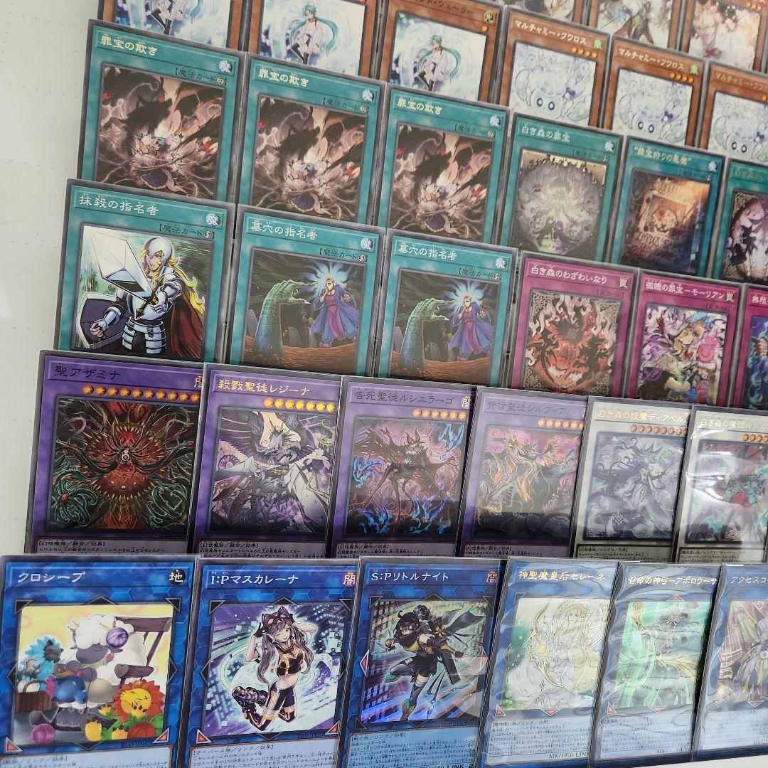遊戯王 白き森アザミナデッキ 大会構築 黒魔女ディアベルスター 遊戯王 白き森アザミナデッキ 大会構築 黒魔女ディアベルスター
