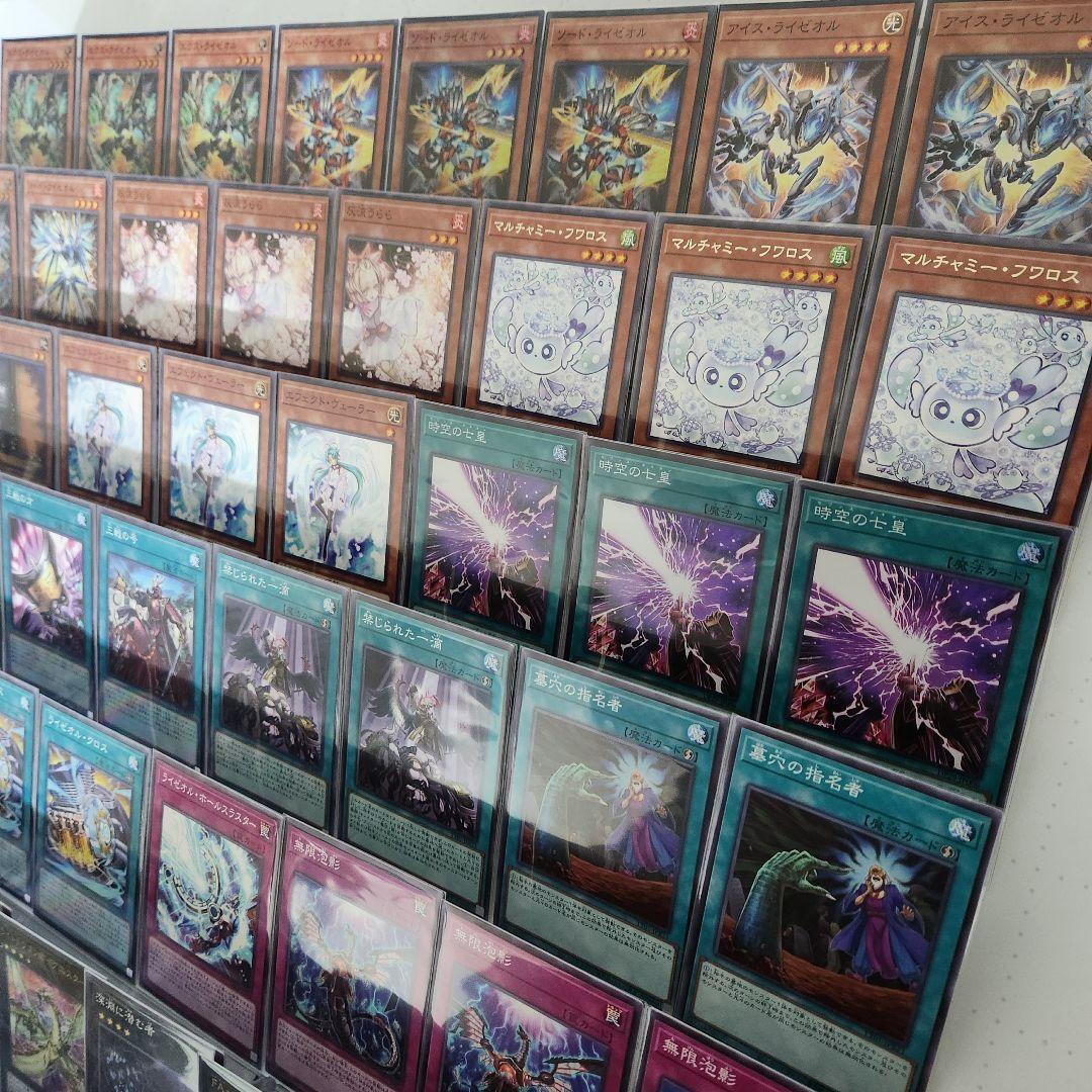 遊戯王 ライゼオル デッキ 大会構築デッキ ソード・ライゼオル 遊戯王 ライゼオル デッキ 大会構築デッキ ソード・ライゼオル