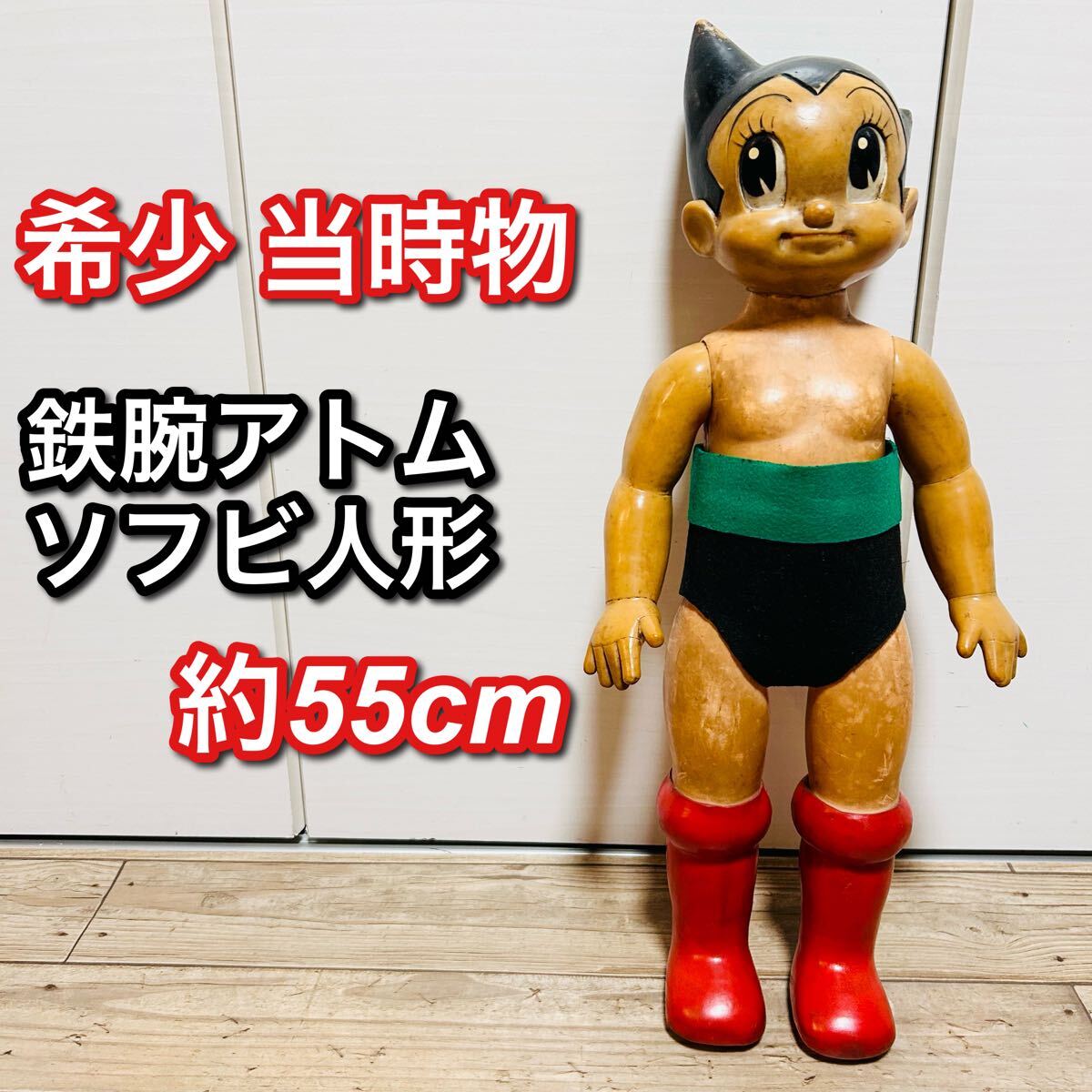 極美品 ジャンボ 指人形 ソフビ 仮面脱着 仮面ライダー 蝙蝠男 極美品 ジャンボ 指人形 ソフビ 仮面脱着 仮面ライダー 蝙蝠男