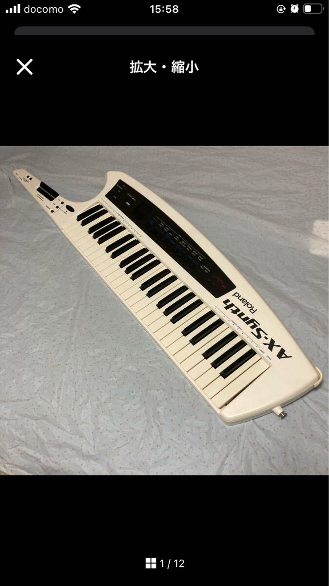 Roland ax-synthショルダーキーボード キーボード・シンセサイザー