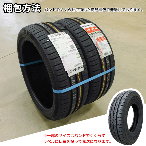 4 шт. комплект 225/35R19 2024 год производство новый товар sa Mata iyaTRIANGLE EffeX Sport TH202 треугольник 225/35/19