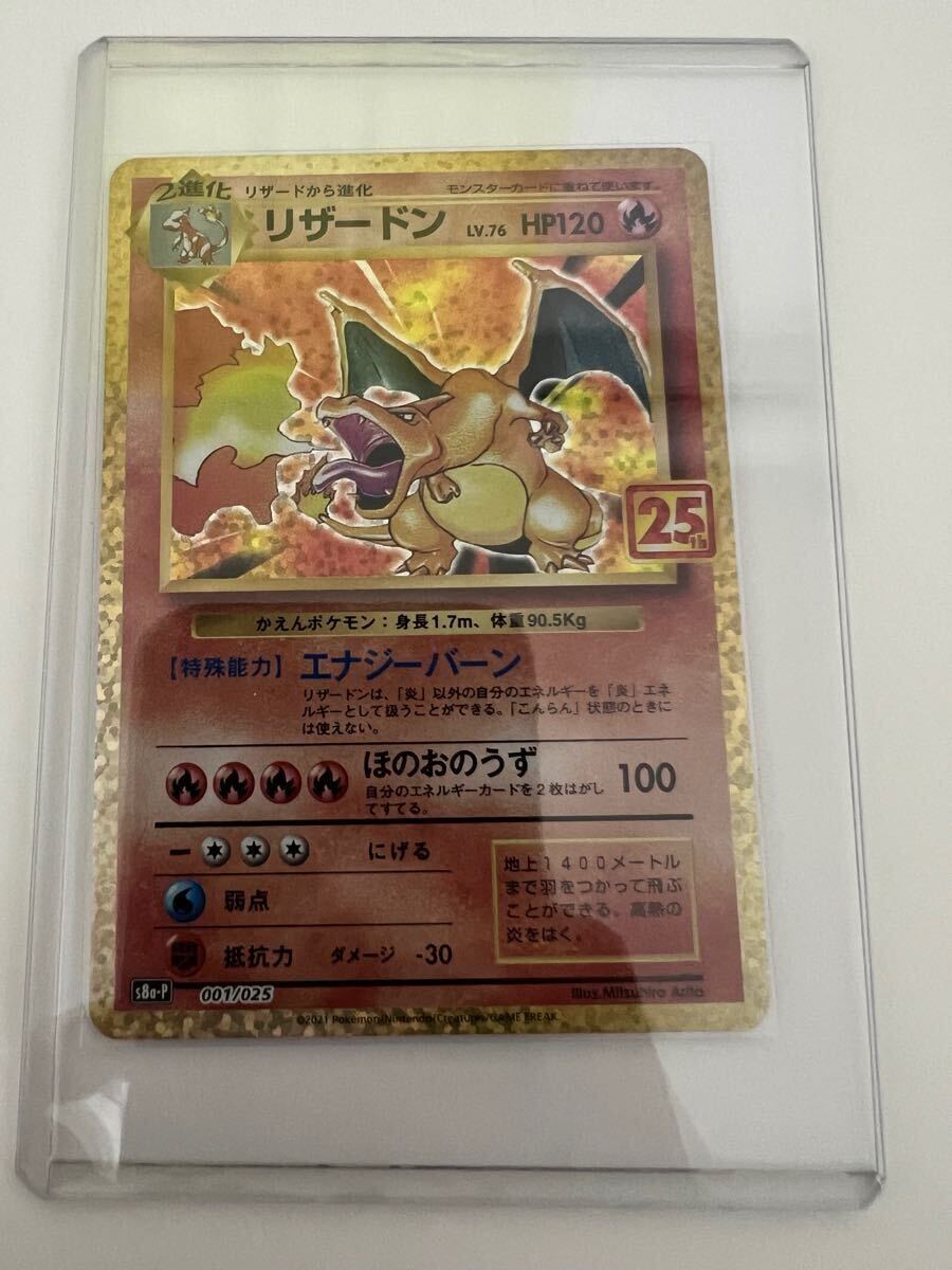 ヤドラン 未開封 ドミノピザ コラボ レジェンド ポケカ ヤドラン 未開封 ドミノピザ コラボ レジェンド ポケカ