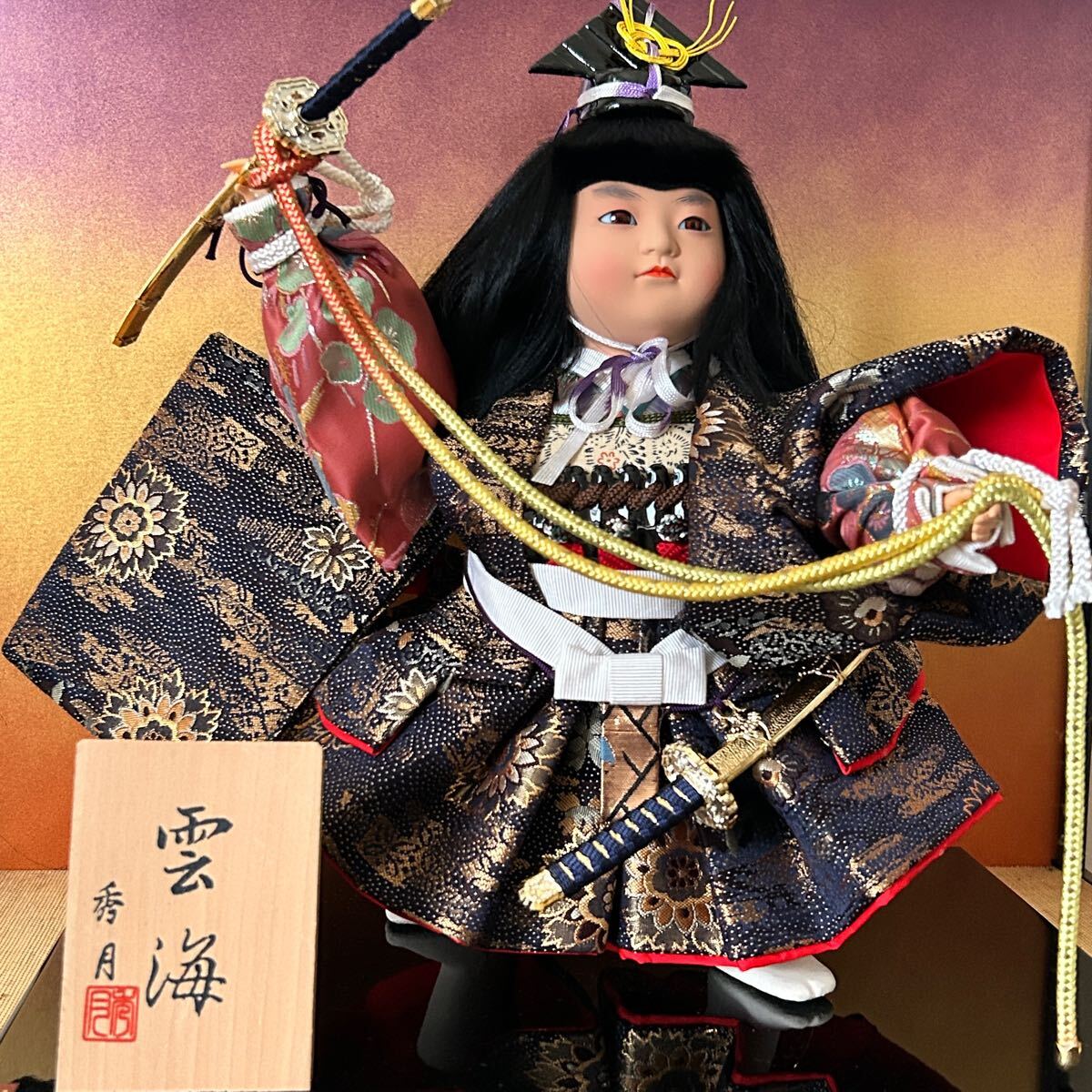 【五月人形】人形の秀月?武者人形?節(jié)句祝い?秀月云海?ガラスケース&専用箱付き?10號(hào)サイズ