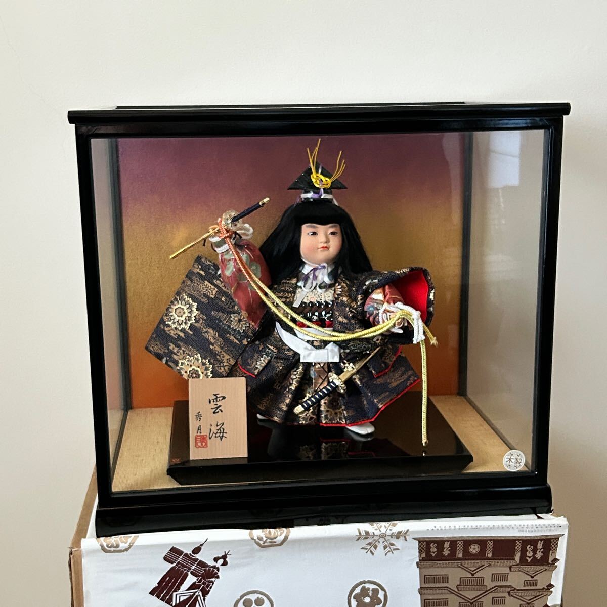【五月人形】人形の秀月?武者人形?節(jié)句祝い?秀月云海?ガラスケース&専用箱付き?10號(hào)サイズ