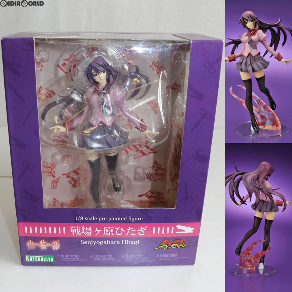 ぴよぴよ堂 1/7 千石撫子 ガレージキット スク水 化物語 ガレキ ぴよぴよ堂 1/7 千石撫子 ガレージキット スク水 化物語 ガレキ