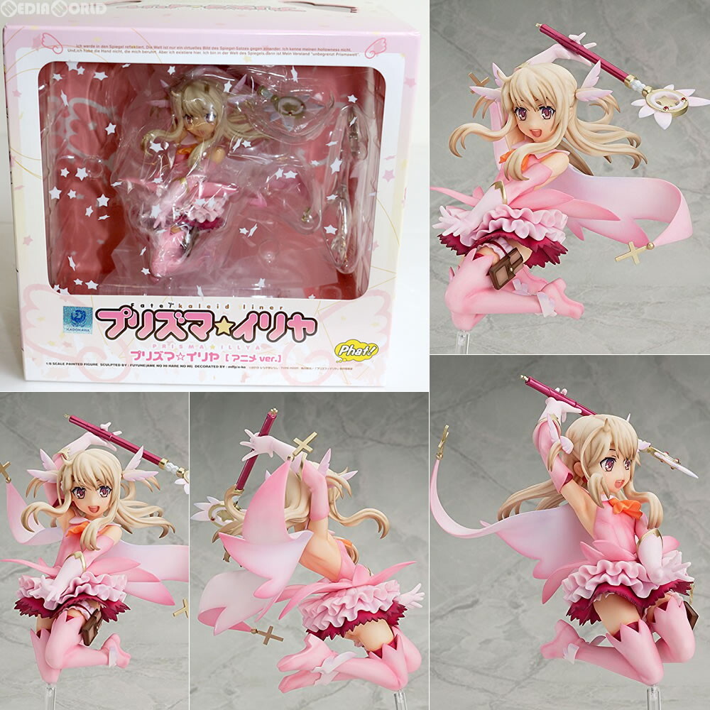【中古】[FIG] プリズマ☆イリヤ アニメVer. Fate/kaleid liner(フェイト/カレイドライナー) プリズマ☆イリヤ 1/8 完成品 フィギュア Phat