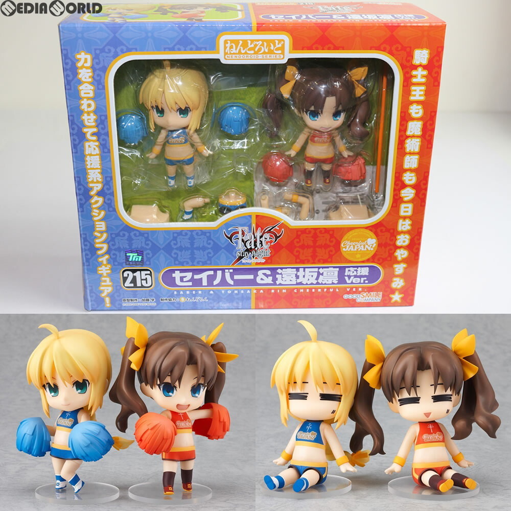 【中古】[FIG] Cheerful JAPAN!限定 ねんどろいど 215 セイバー&遠坂凛(とおさかりん) 応援Ver. Fate/stay night(フェイト/ステイナイト)