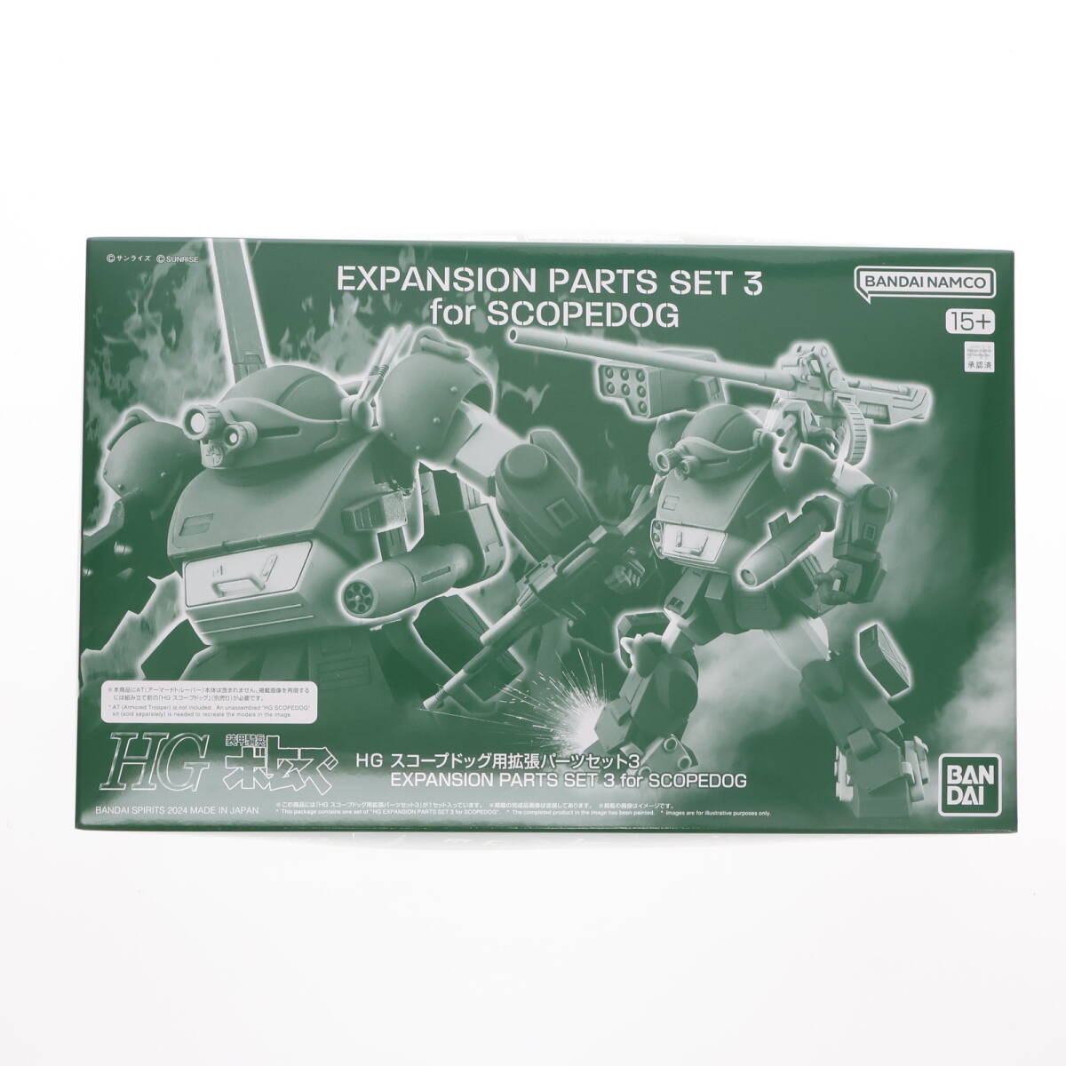 【中古】[PTM] プレミアムバンダイ限定 HG スコープドッグ用拡張パーツセット3 装甲騎兵ボトムズ ディティールアップパーツ プラモデル用ア