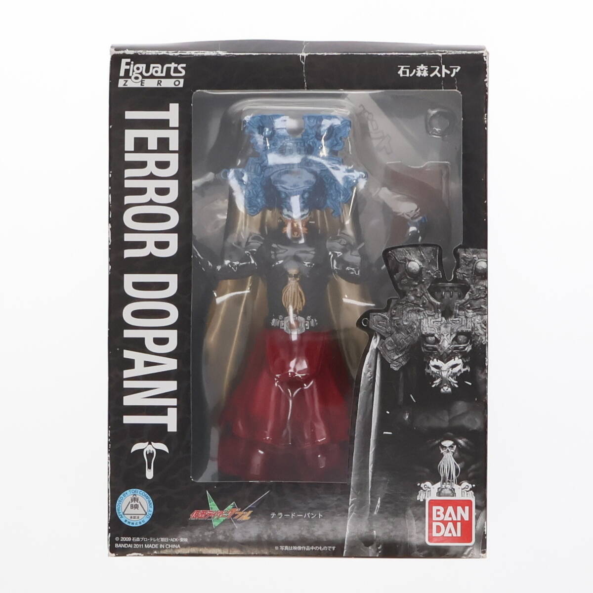 【中古】[FIG]石ノ森ストア限定 フィギュアーツZERO テラードーパント 仮面ライダーW(ダブル) 完成品 フィギュア バンダイ(61176980)