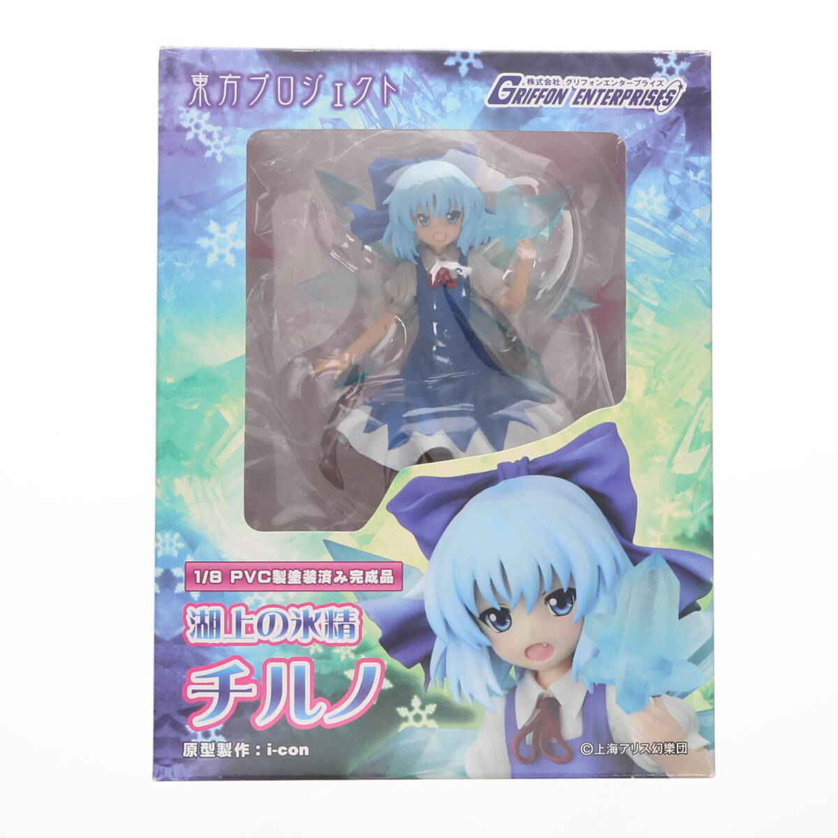 【中古】[FIG] 湖上の氷精 チルノ 東方Project 1/8 完成品 フィギュア グリフォンエンタープライズ(61177388)