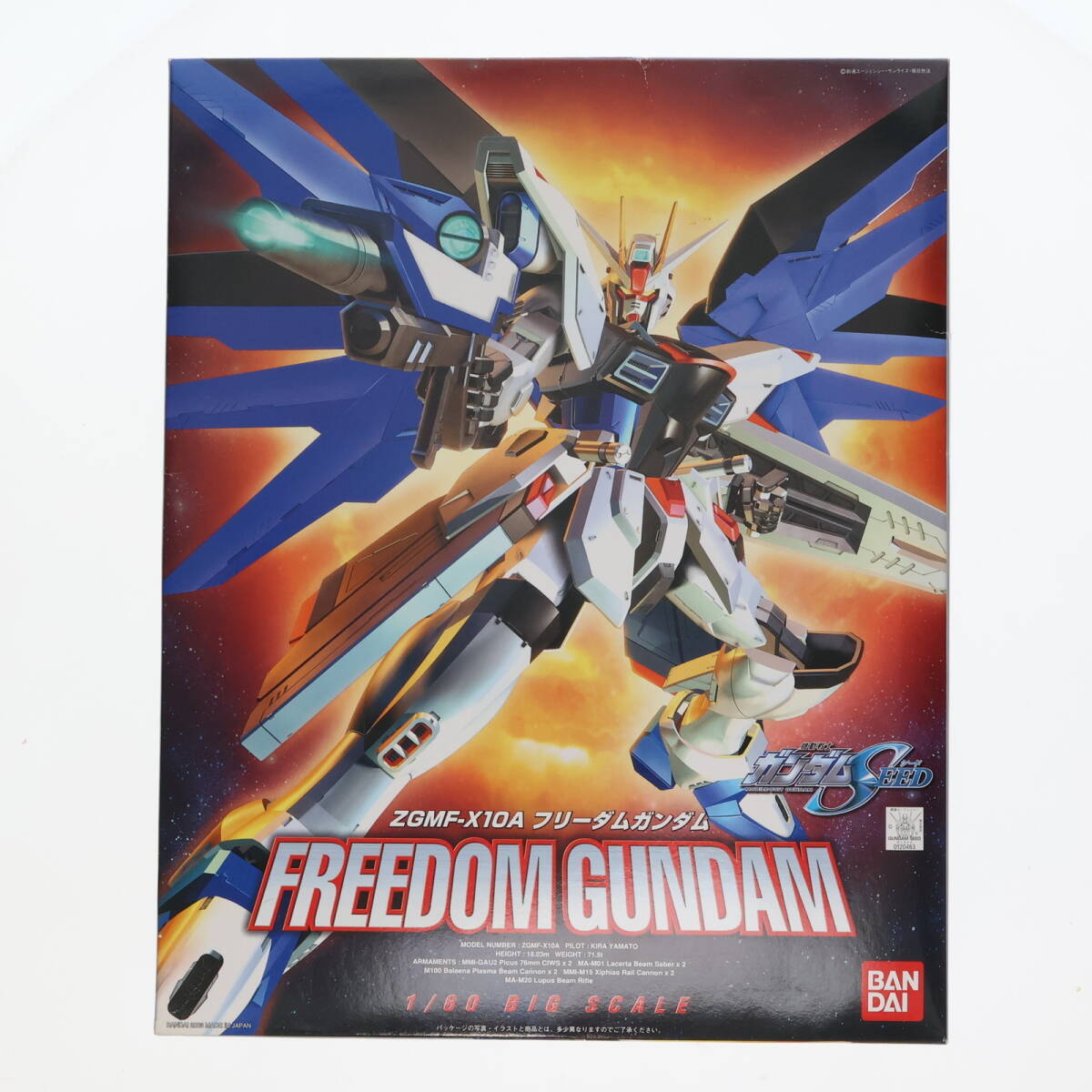 2024高い素材  中古】[PTM]1/60 機動戦士 フリーダムガンダム ZGMF-X10A 機動戦士ガンダムSEED
