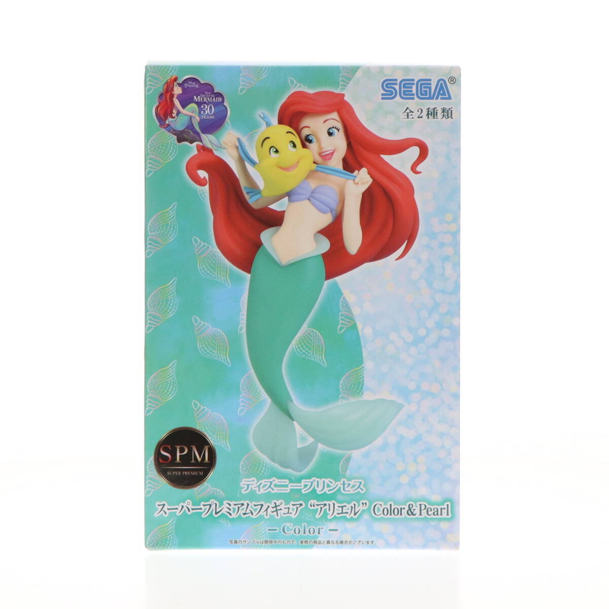 【中古】[FIG] アリエル&フランダー(パール) ディズニープリンセス スーパープレミアムフィギュア 『アリエル』 Color&Pearl プライズ(1032