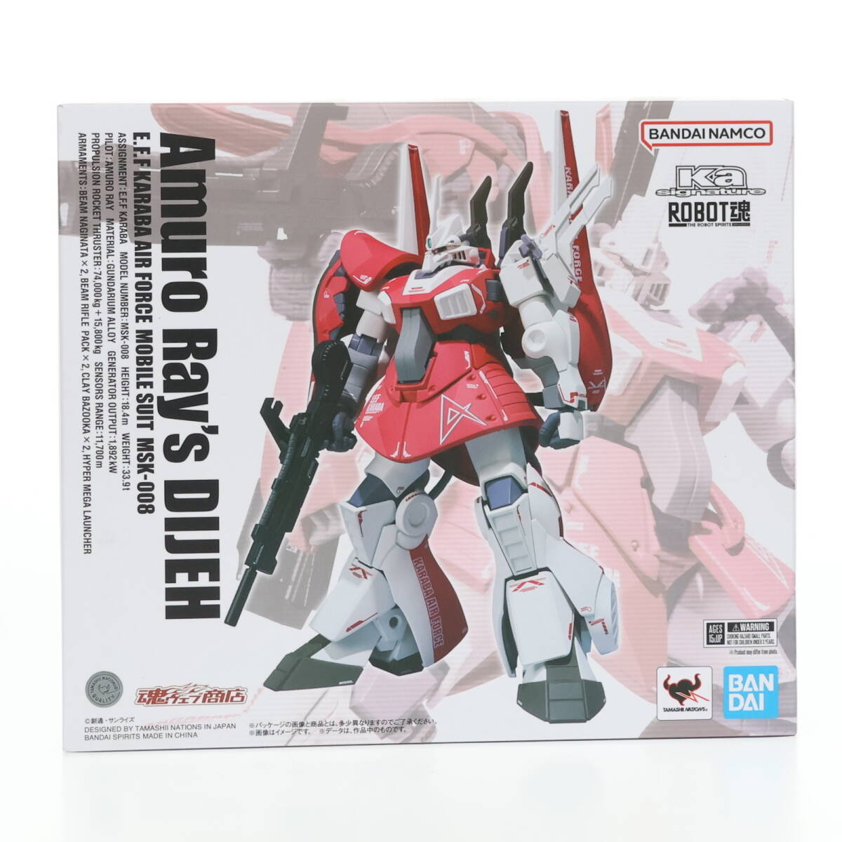 GUNDAM FIX FIGURATION #0020 ガンダム 6号機 (マドロック GUNDAM FIX FIGURATION #0020 ガンダム 6号機 (マドロック