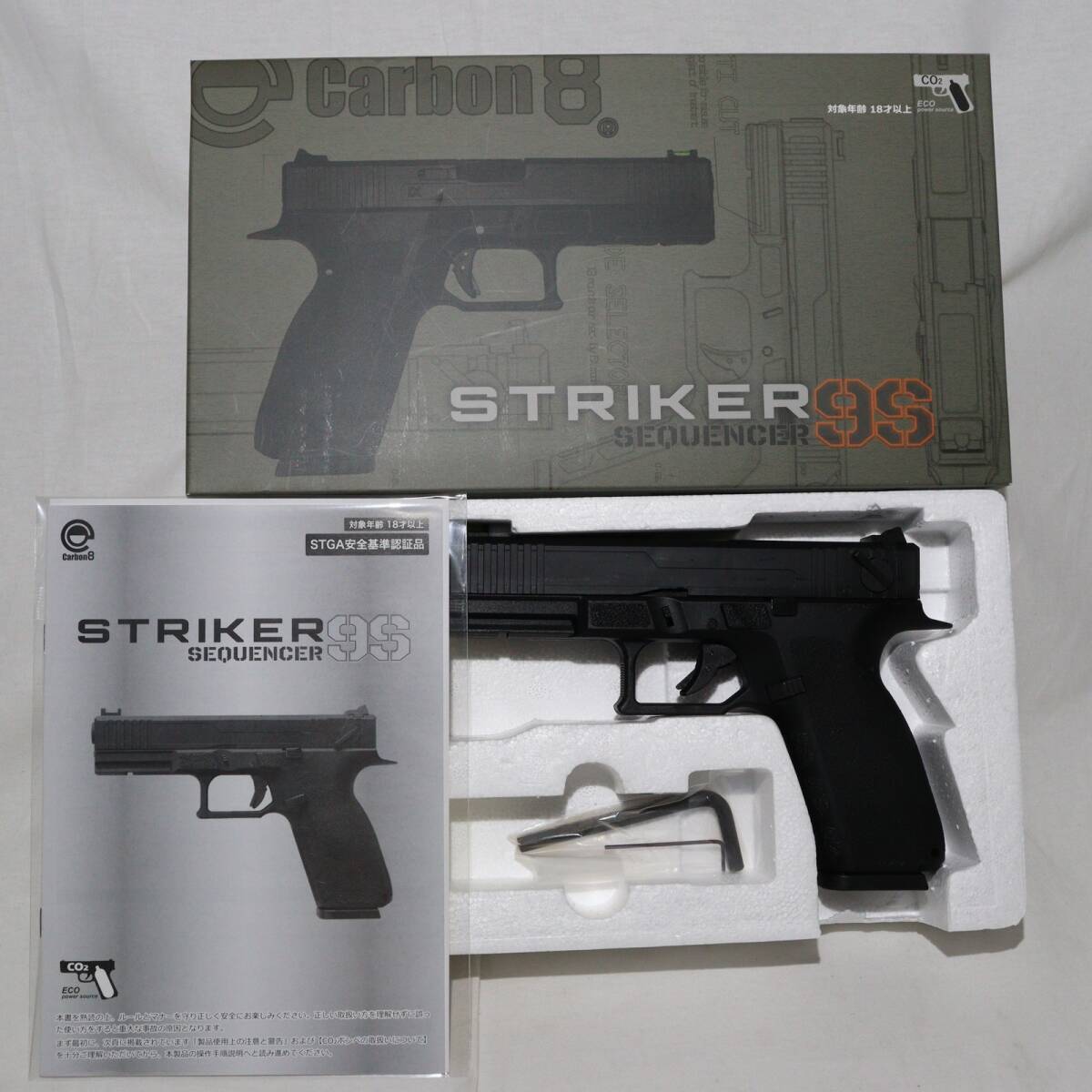 【中古】[MIL]CARBON8(カーボネイト) CO2ガスブローバック STRIKER-9S -SEQUENCR-(ストライカーナインS シーケンス)(CB08) (18歳以上専用)(