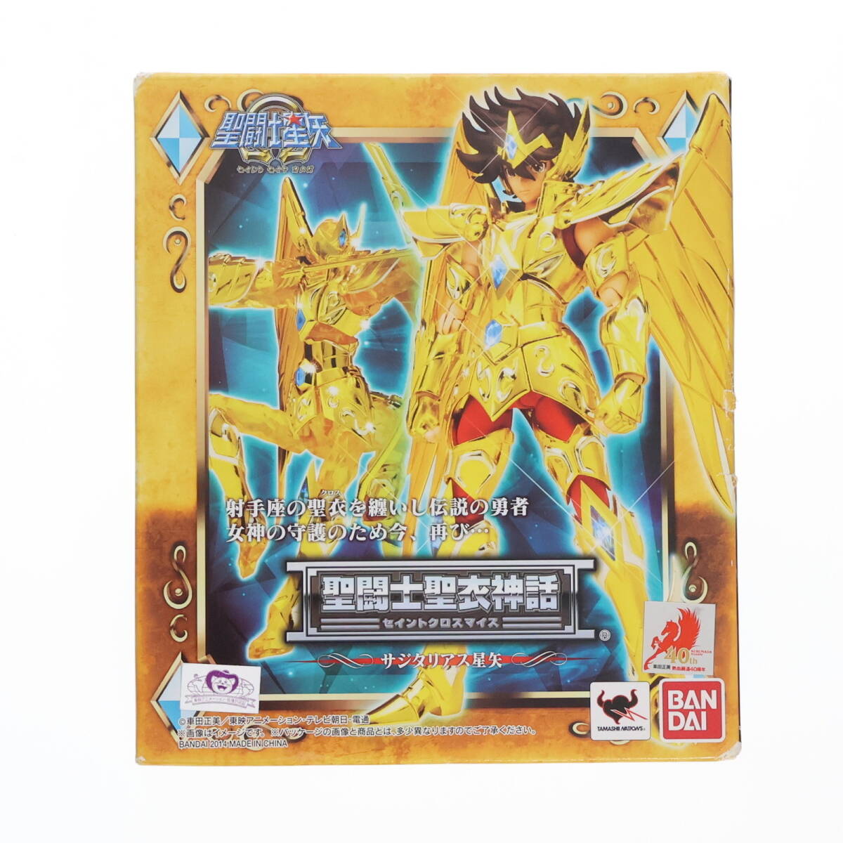 【中古】[FIG] 聖闘士聖衣神話 サジタリアス星矢 聖闘士星矢Ω 完成品 可動フィギュア バンダイ(61177584)