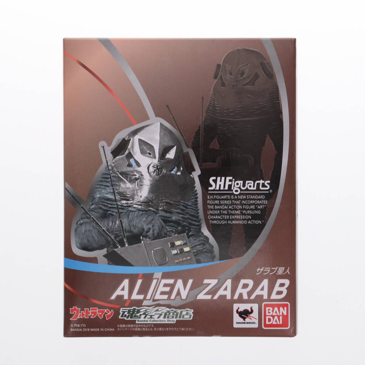 【中古】[FIG] 魂ウェブ商店限定 S.H.Figuarts(フィギュアーツ) ザラブ星人 ウルトラマン 完成品 可動フィギュア バンダイ(61177678)
