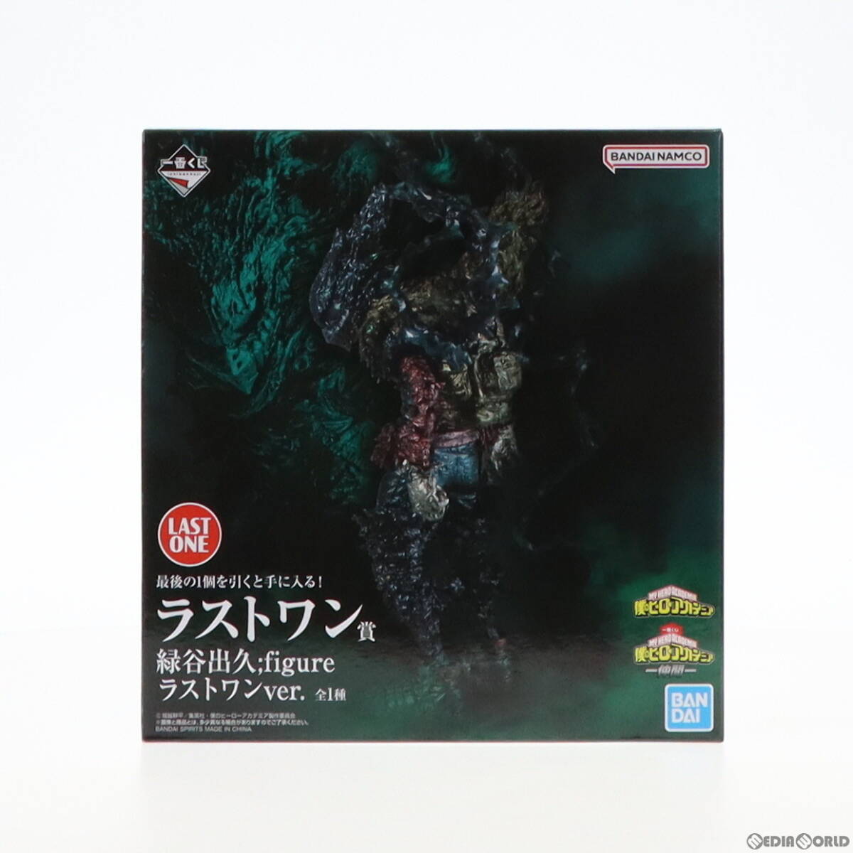 アトリエG-1 ガラモン ソフトビニールキット 一部切り離し済み アトリエG-1 ガラモン ソフトビニールキット 一部切り離し済み