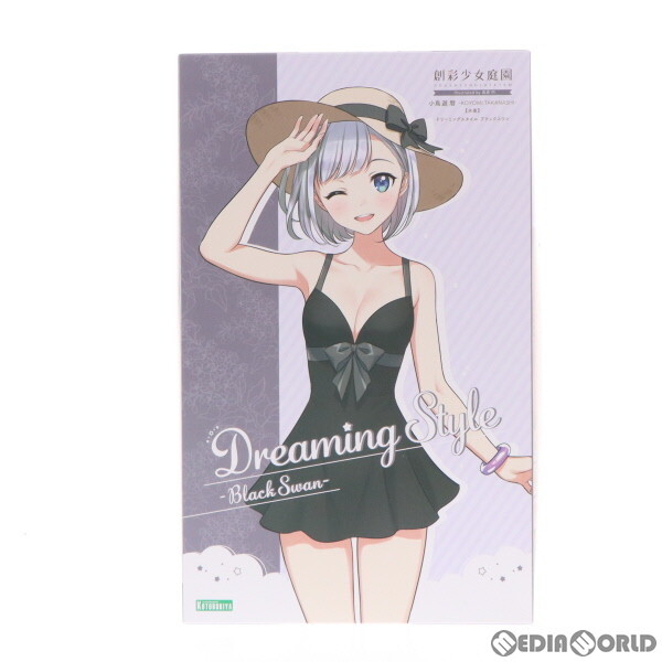 【中古】[PTM] コトブキヤショップ限定 創彩少女庭園 1/10 小鳥遊暦(水着)(たかなしこよみ) ドリーミングスタイル ブラックスワン プラモデ