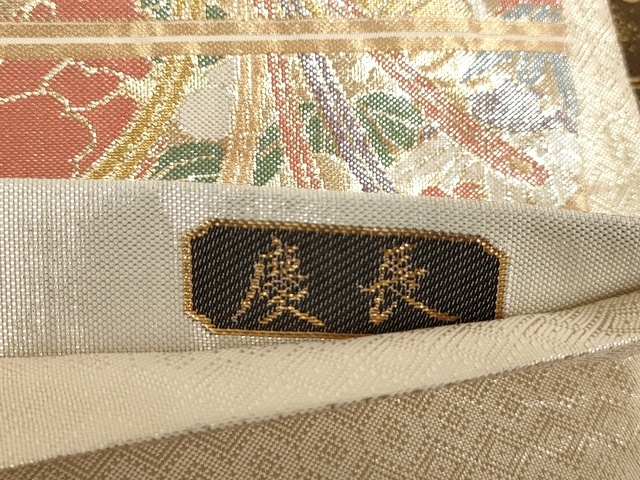 平和屋着物◎九百佐賀錦 六通柄袋帯 慶長 吉祥花鳥文 金銀糸 平和屋着物◎九百佐賀錦 六通柄袋帯 慶長 吉祥花鳥文 金銀糸
