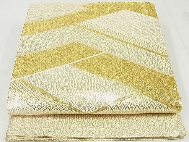 平和屋着物◎佐賀錦 全通柄袋帯 松皮菱文 金糸 正絹 逸品 平和屋着物◎佐賀錦 全通柄袋帯 松皮菱文 金糸 正絹 逸品