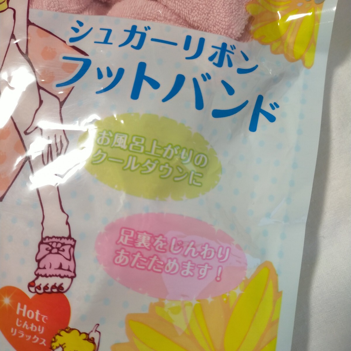 item_image_8