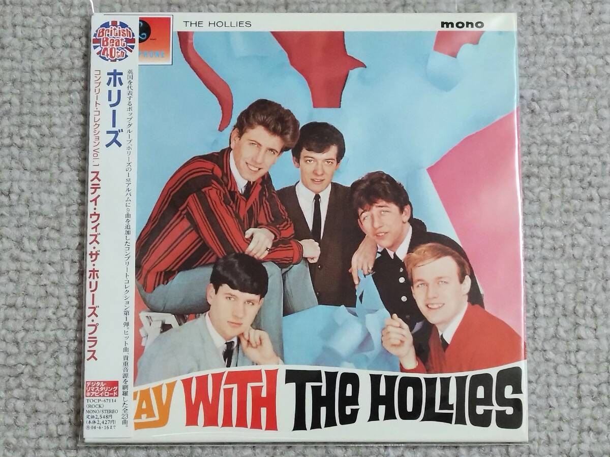 ●美品紙ジャケCD The Hollies/ホリーズ『Stay With The Hollies/ステイ・ウィズ・ザ・ホリーズ・プラス』●完全生産限定盤