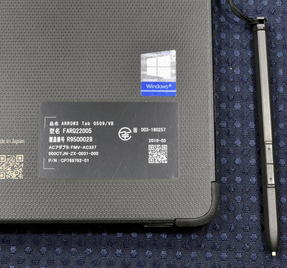 【らん】 起動確認済み(ジャンクタブレット) 富士通 ARROWS Tab Q509/VB