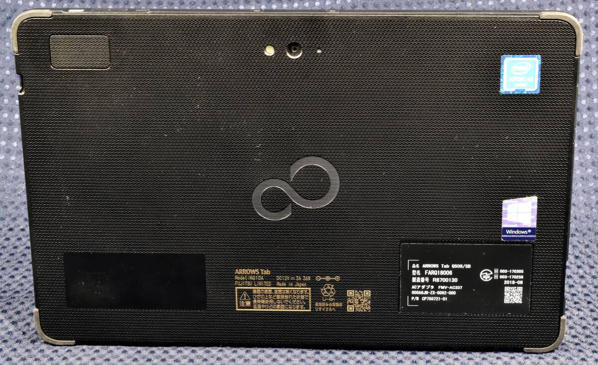 起動確認済み(ジャンクタブレット) 富士通 ARROWS Tab Q508/SB