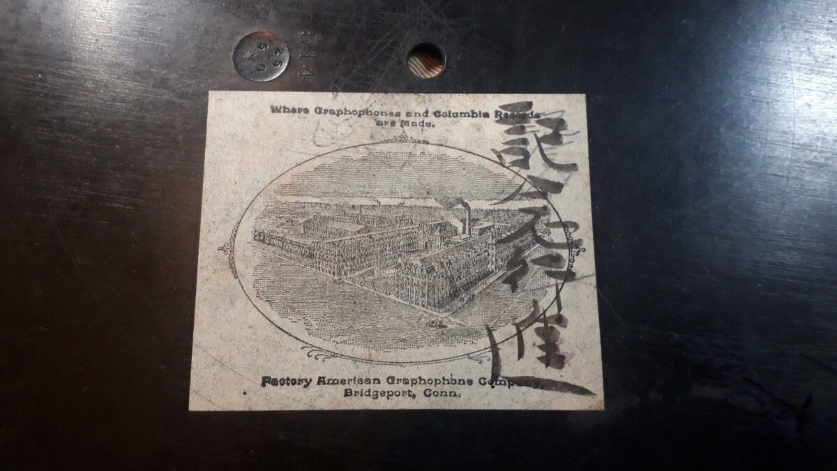 明治出張録音盤 記念行進? 2978(SP盤)|売買されたオークション情報、Yahoo!オークション(旧ヤフオク!) の商品情報をアーカイブ公開 - オークファン(aucfan.com) 明治出張録音盤 記念行進? 2978(SP盤)|売買されたオークション情報、Yahoo!オークション(旧ヤフオク!) の商品情報をアーカイブ公開 - オークファン(aucfan.com)