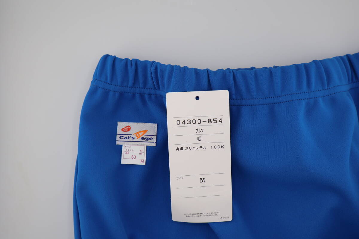キャッツアイ ブルマ 日本製 バレーボール サイズm バレーボール キャッツアイ ブルマ 日本製 バレーボール サイズm バレーボール