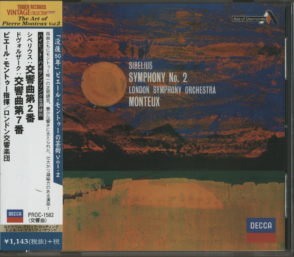 Yahoo!オークション - 【美品】CD/ ピエール・モントゥー Yahoo!オークション - 【美品】CD/ ピエール・モントゥー