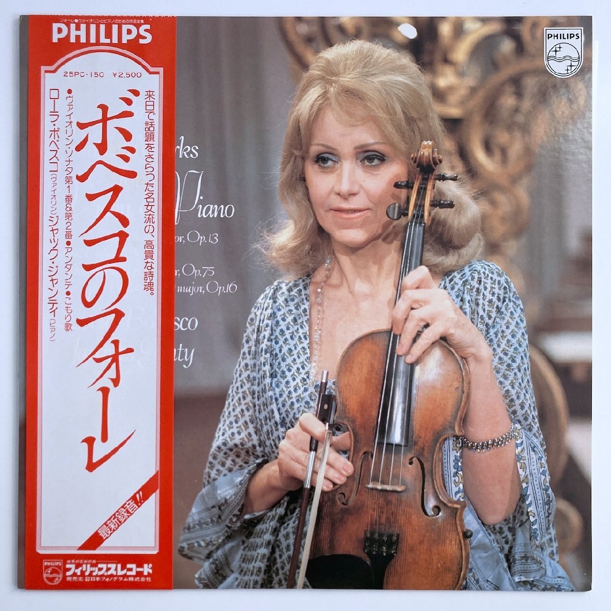 LP/bo Beth ko, Jean ti/ four re:va Io Lynn sonata no. 1 номер, no. 2 номер / записано в Японии obi PHILIPS 25PC-150 41106