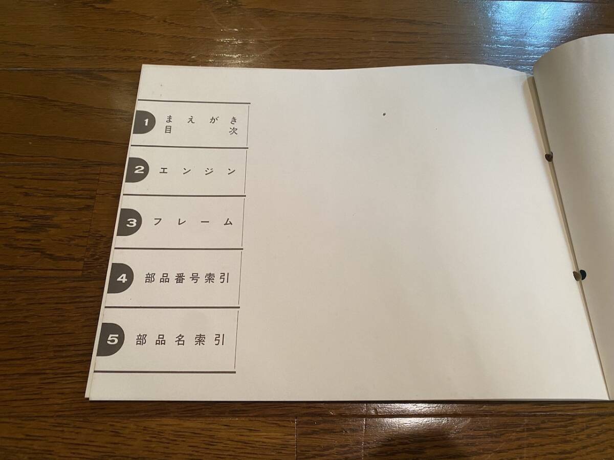 HONDA Honda CBR400RR список запасных частей 6 версия эпоха Heisei 11 год 9 месяц выпуск CBR400RRL/CBR400RRN/CBR400RRR KK2202