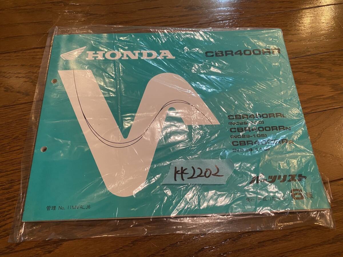 HONDA Honda CBR400RR список запасных частей 6 версия эпоха Heisei 11 год 9 месяц выпуск CBR400RRL/CBR400RRN/CBR400RRR KK2202