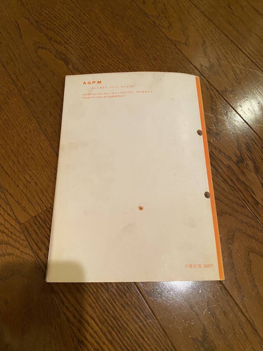 item_image_8
