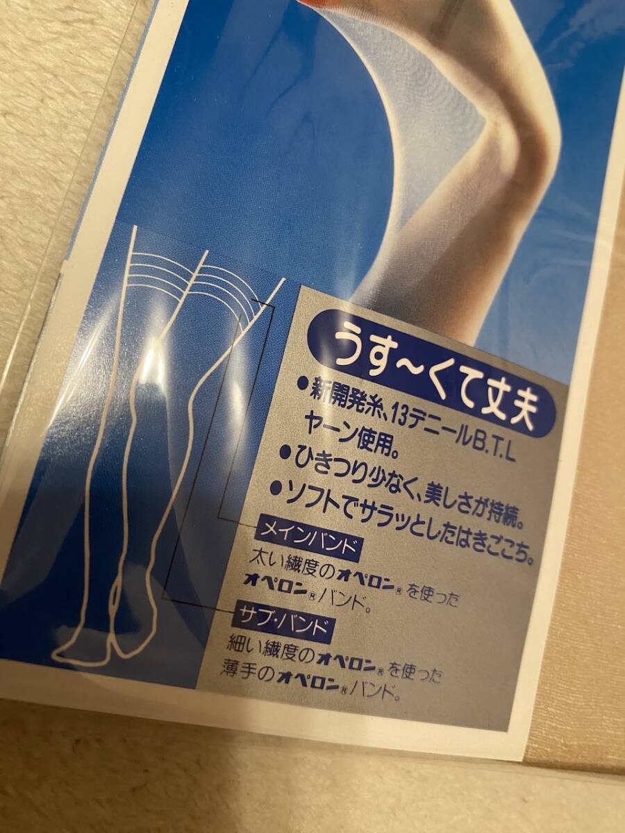 未使用 当時物 グンゼ シア・ペーヌ ストッキング gunze stocking ガーターフリー サイズ:22ー24 KK2263_画像2