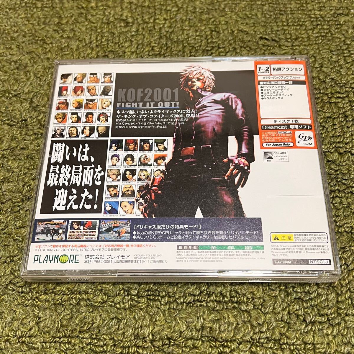 item_image_2
